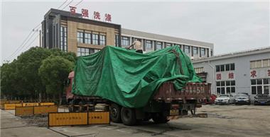 百強洗滌設備今日發貨安徽、廣東、山西、江蘇